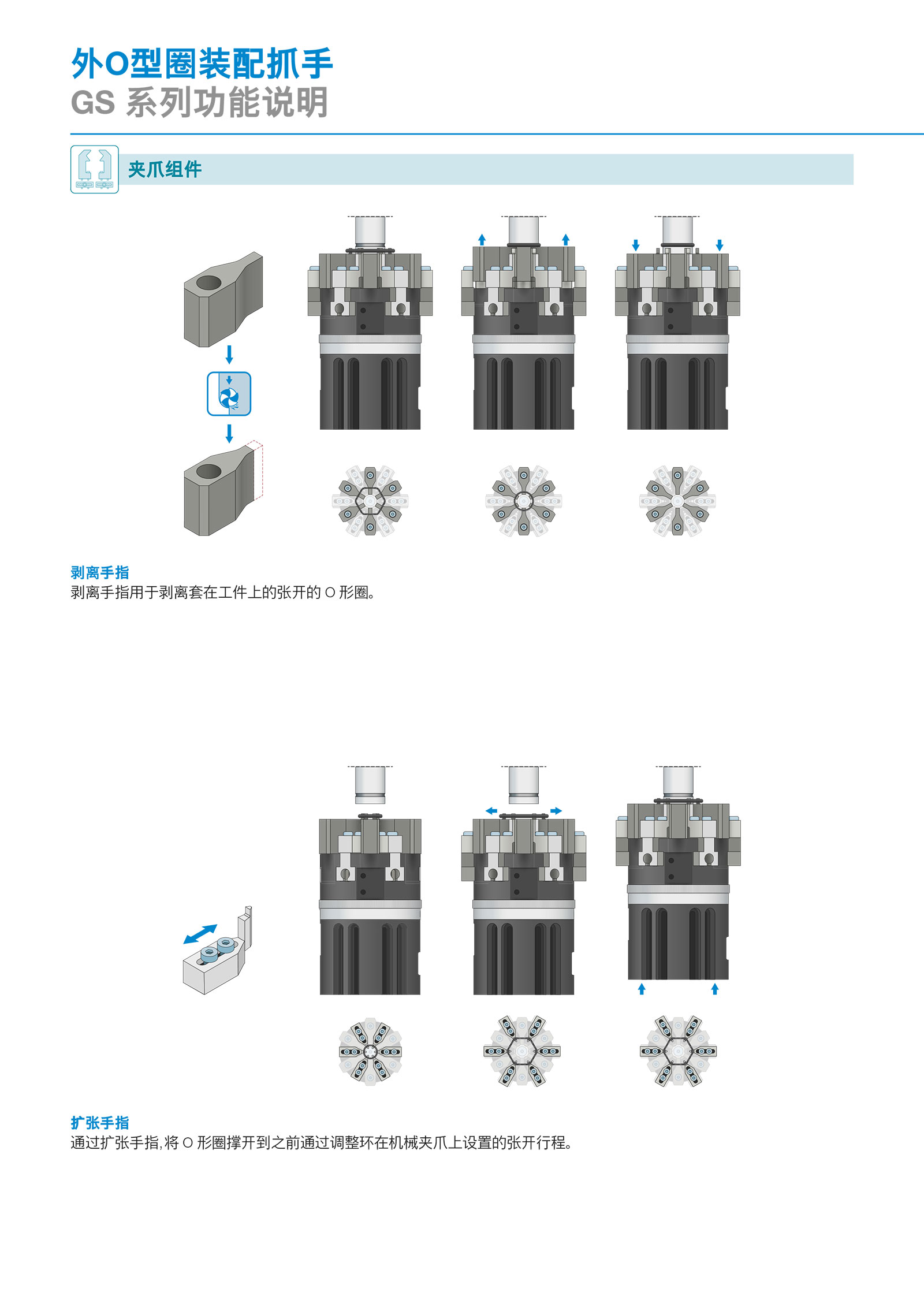Q-GS65-B產品參數資料-3.jpg