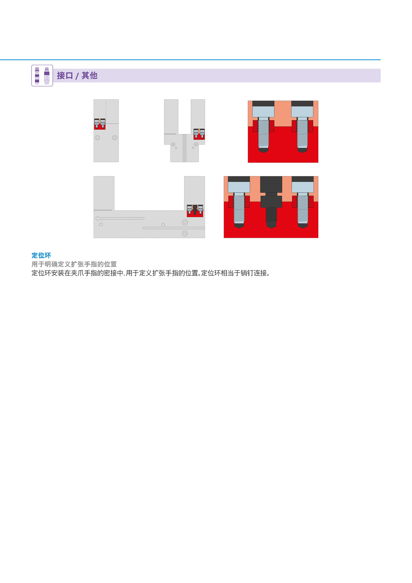 Q-GS65-B產品參數資料-6.jpg