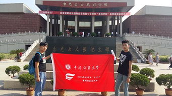 臺莊情·青春夢——藝術與設計學院暑期社會實踐團臺兒莊地區文化藝術創意設計推廣活動紀實