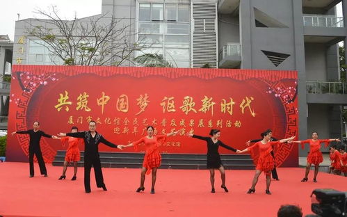 共筑中國夢 謳歌新時代——2018廈門市文化館全民藝術普及成果展系列活動圓滿落幕